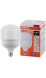 LED VALUE HW 40SW/840 230V E27 OSRAM светодиодная лампа фото 4