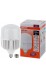 LED VALUE HW 80W/840 230V E27/E40 OSRAM фото 3