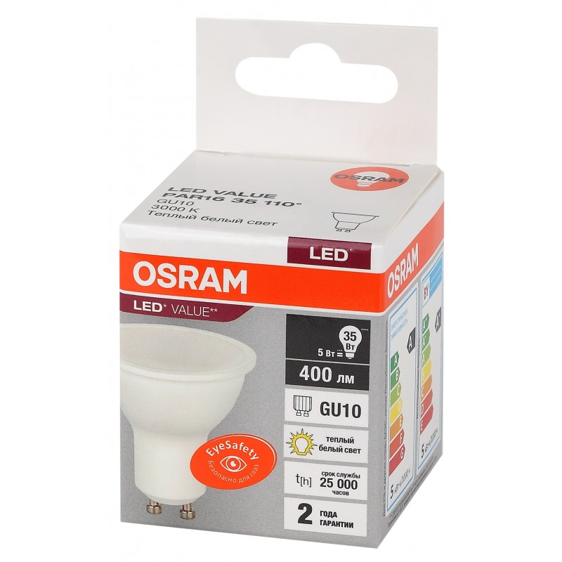 LV PAR16 35 110° 5SW/830 230V GU10 OSRAM фото 2