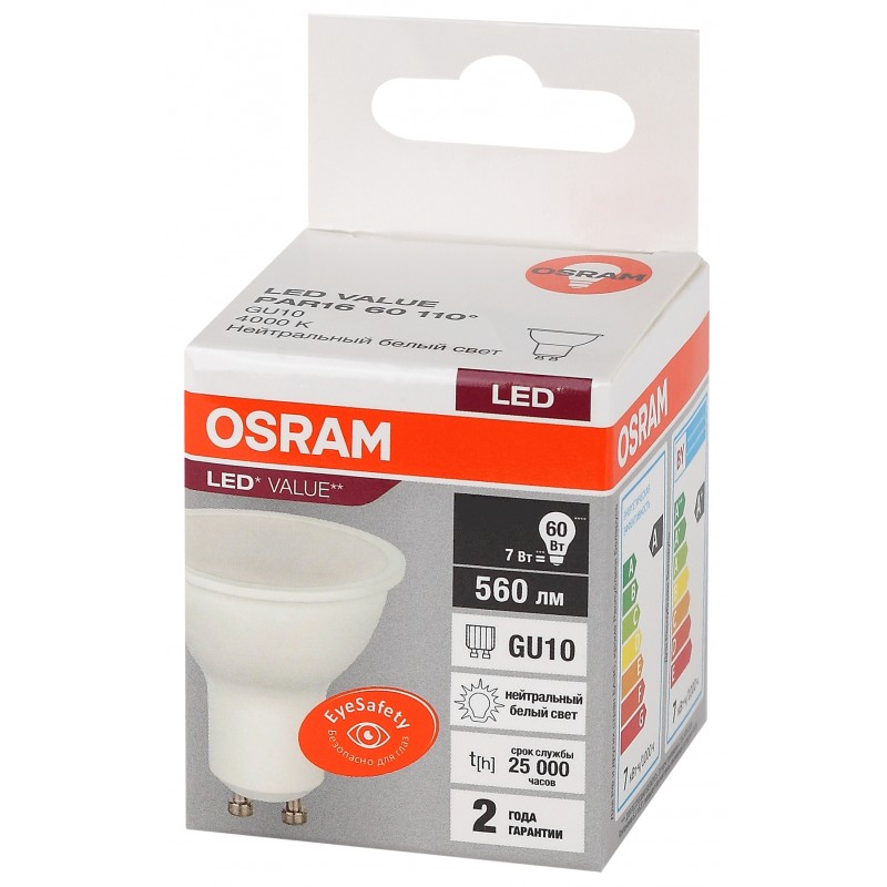 LV PAR16 60 110° 7SW/840 230V GU10 OSRAM фото 1