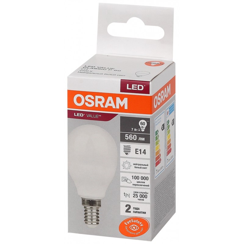 Светодиодная лампа LED VALUE R50 60 7SW/830 230V E14 OSRAM фото 2
