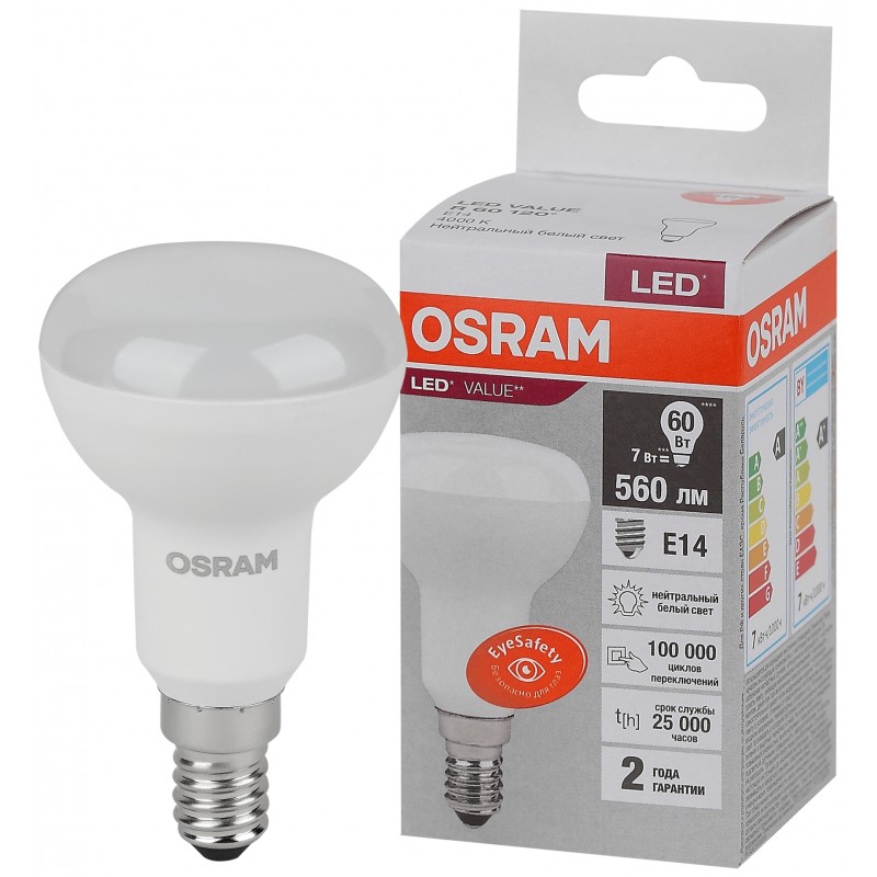 Светодиодная лампа LED VALUE R50 60 7SW/840 230V E14 OSRAM фото 2