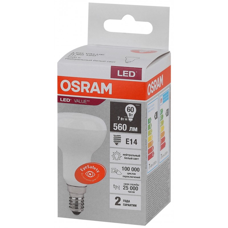 Светодиодная лампа LED VALUE R50 60 7SW/840 230V E14 OSRAM фото 3