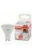 LV PAR16 75 110° 10SW/830 230V GU10 OSRAM фото 6