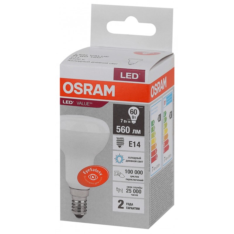 Светодиодная лампа LED VALUE R50 60 7SW/865 230V E14 OSRAM фото 2