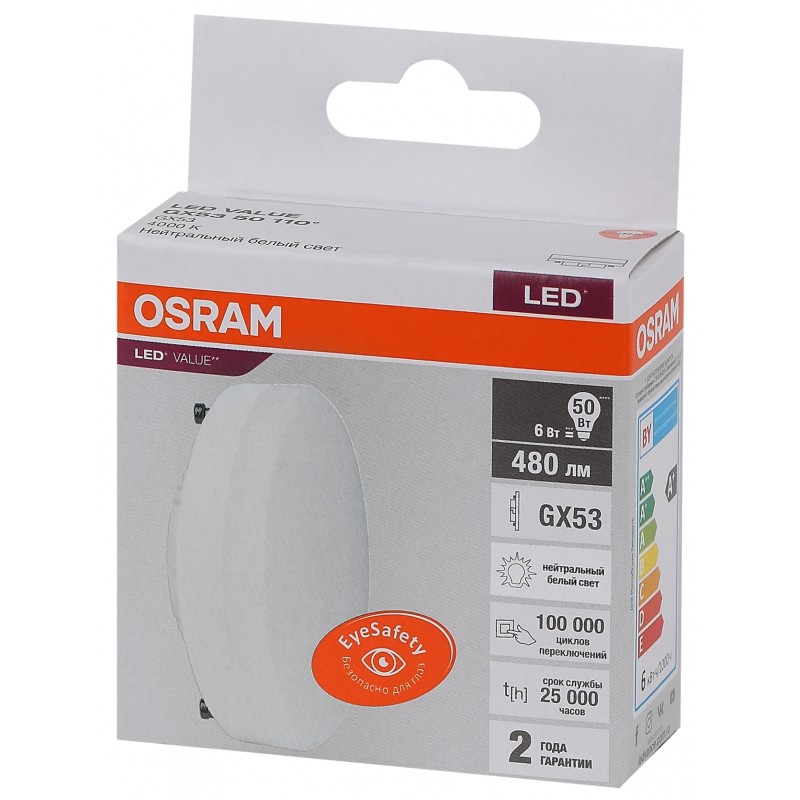 LED VALUE GX53 50 6SW/840 230V GX53 OSRAM фото 1