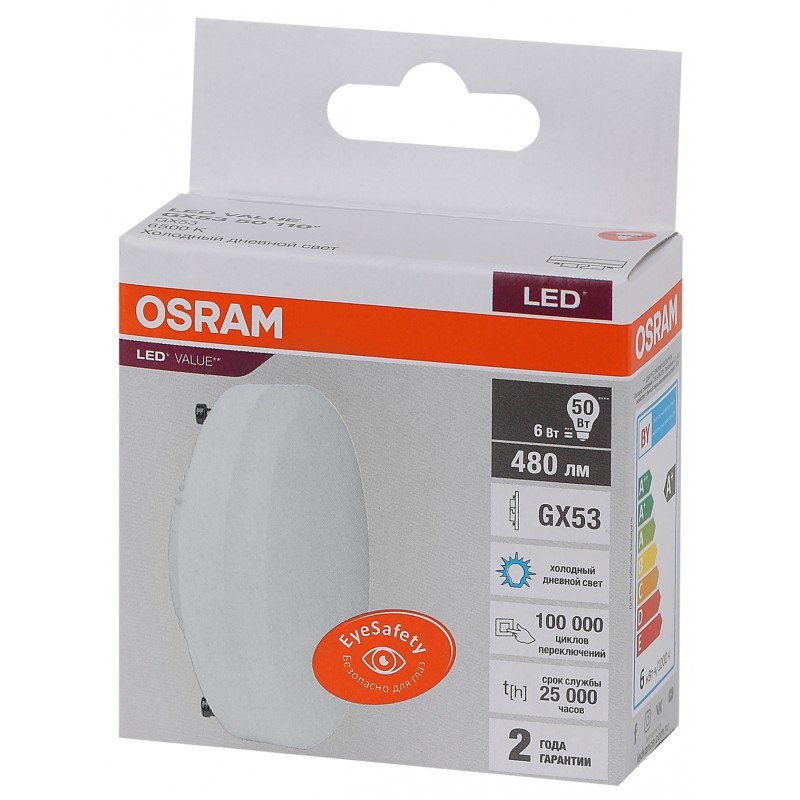 LED VALUE GX53 50 6SW/865 230V GX53 OSRAM фото 4