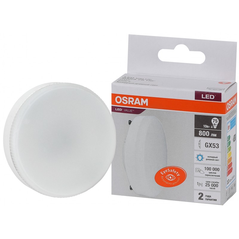 LED VALUE GX53 75 10SW/865 230V GX53 OSRAM фото 3