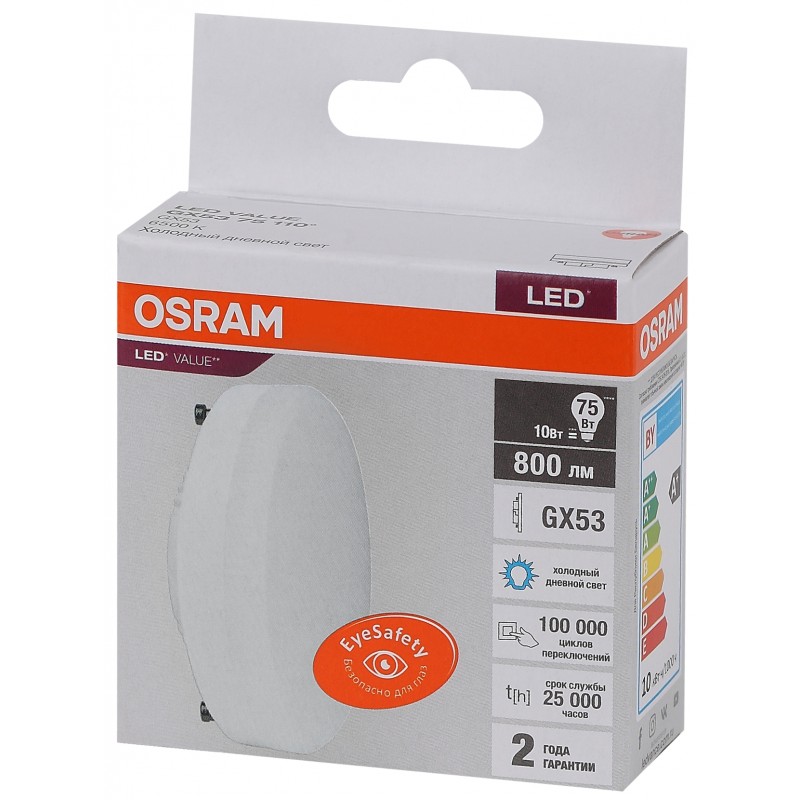 LED VALUE GX53 75 10SW/865 230V GX53 OSRAM фото 4