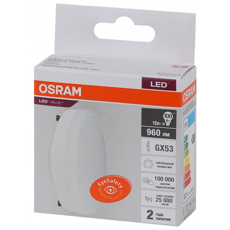LED VALUE GX53 75 12SW/840 230V GX53 OSRAM фото 1
