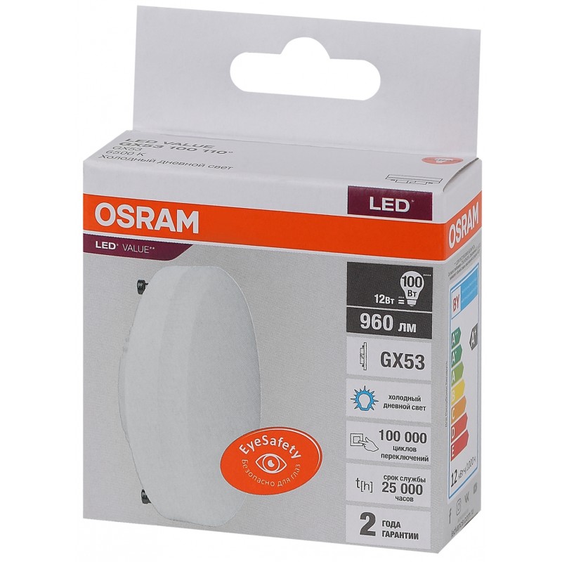 LED VALUE GX53 75 12SW/865 230V GX53 OSRAM фото 4