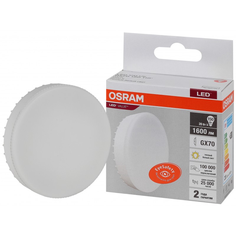 LED VALUE GX70 150 20SW/830 230V GX70 OSRAM фото 3