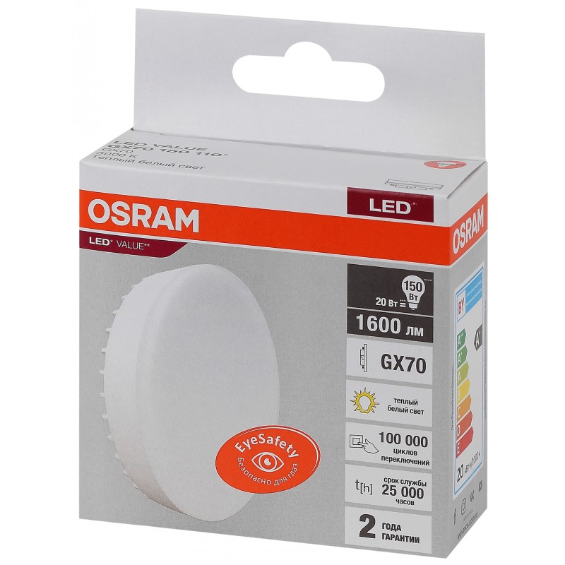 LED VALUE GX70 150 20SW/830 230V GX70 OSRAM фото 4