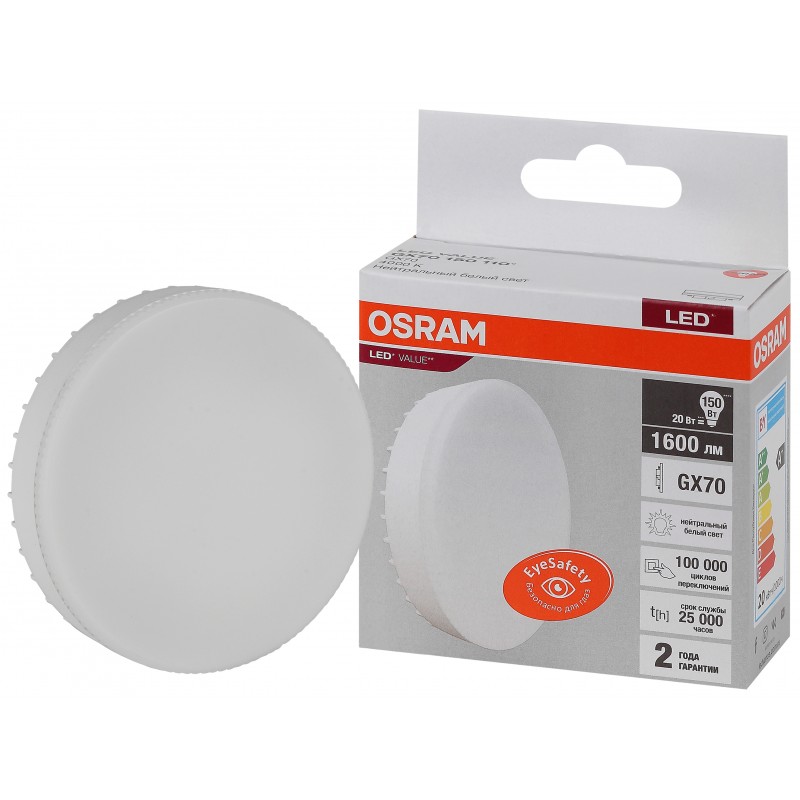 LED VALUE GX70 150 20SW/840 230V GX70 OSRAM фото 4