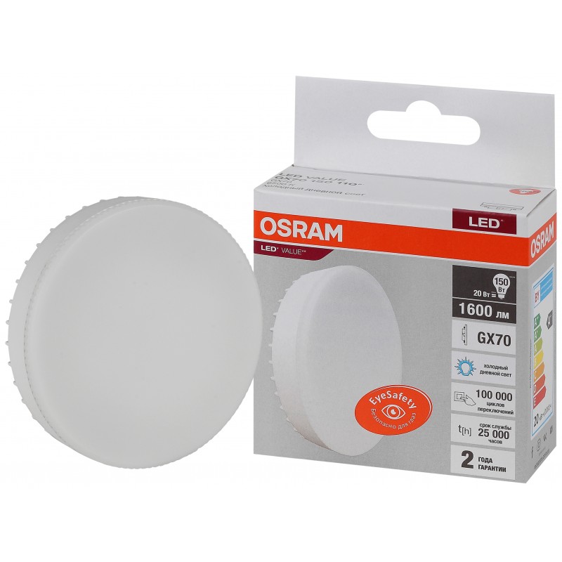 LED VALUE GX70 150 20SW/865 230V GX70 OSRAM фото 3