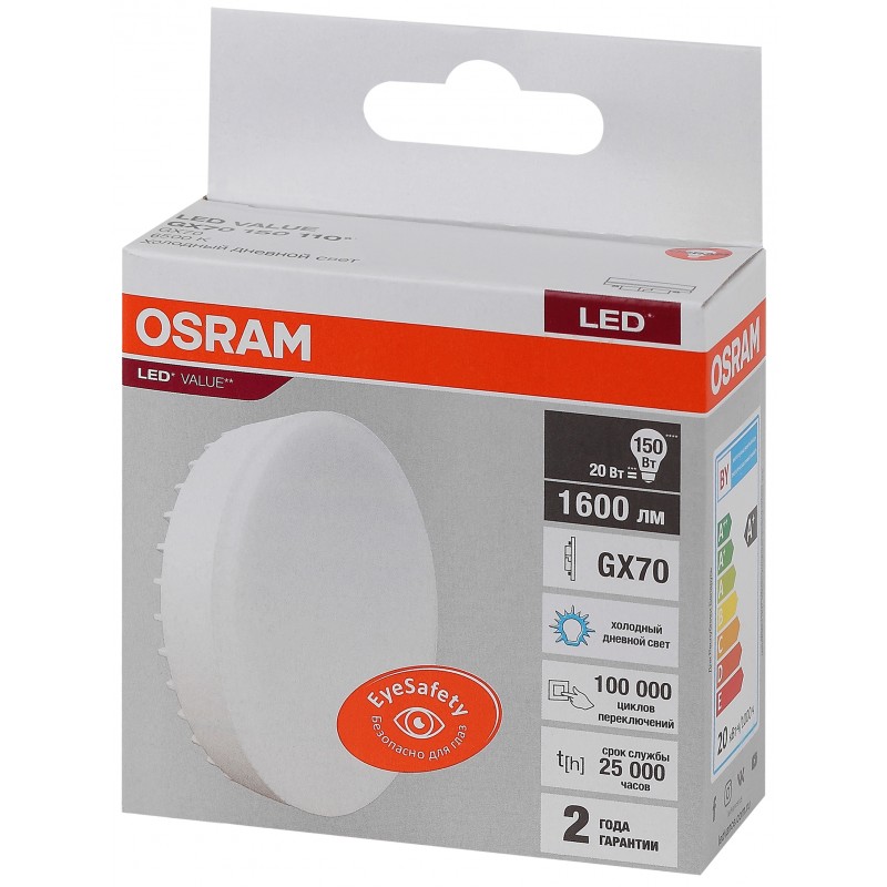 LED VALUE GX70 150 20SW/840 230V GX70 OSRAM фото 2