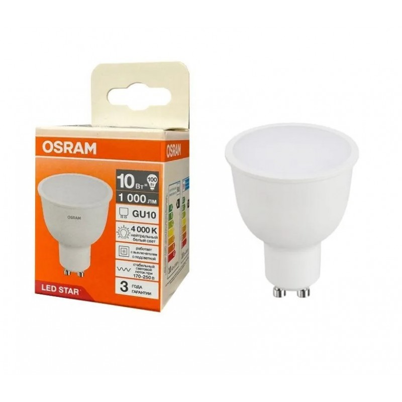 LSPAR16 10W/840 170-250V FR GU10 OSRAM фото 1