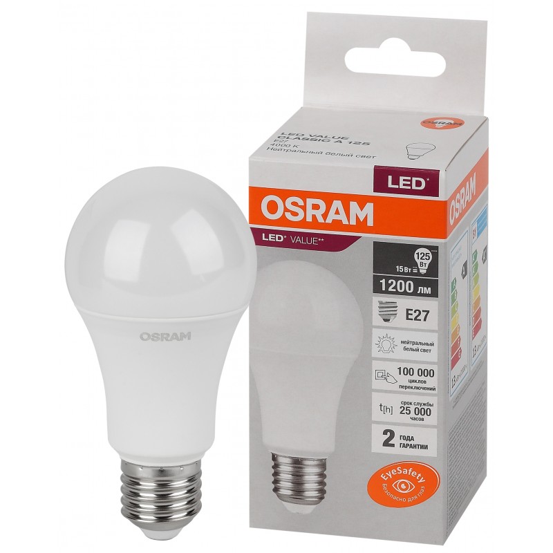 LV CLA125 15SW/840 230V FR E27 OSRAM светодиодная лампа фото 2