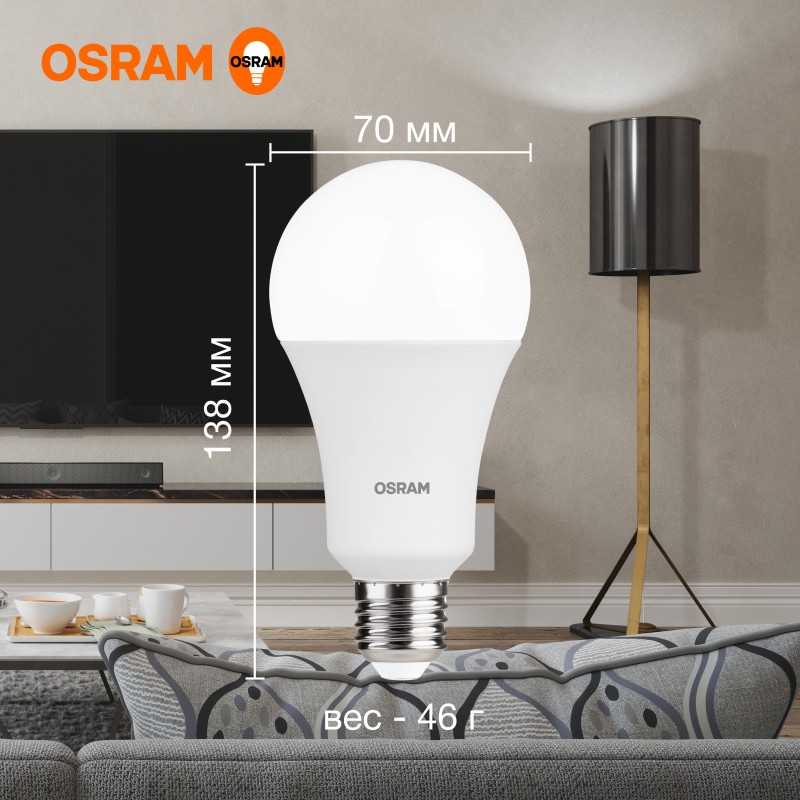 LV CLA150 20SW/840 230V FR E27 OSRAM светодиодная лампа фото 2