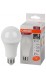LV CLA150 20SW/840 230V FR E27 OSRAM светодиодная лампа фото 4