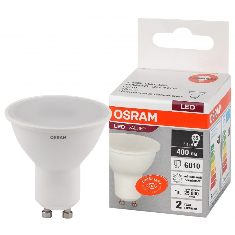 LV PAR16 35 110° 5SW/840 230V GU10 OSRAM фото 1
