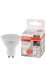 LV PAR16 35 110° 5SW/865 230V GU10 OSRAM фото 6