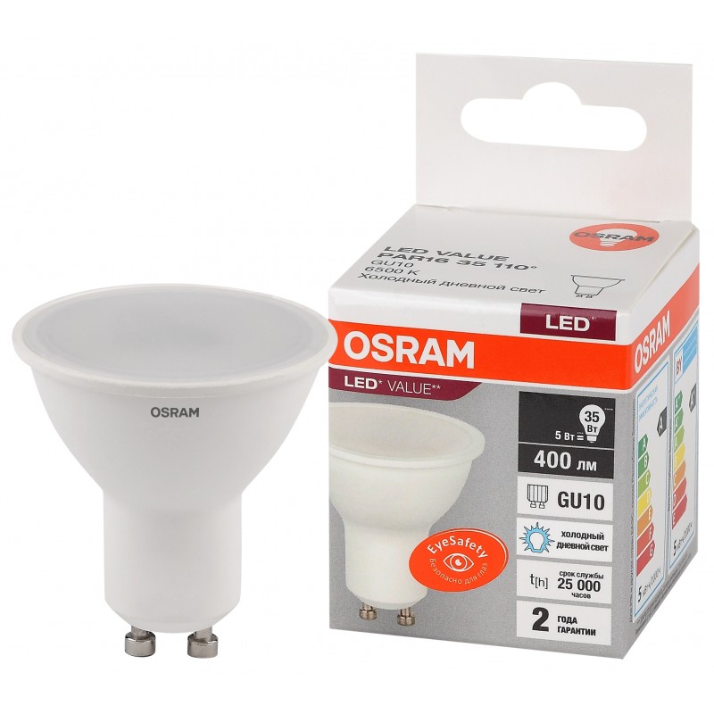 LV PAR16 35 110° 5SW/865 230V GU10 OSRAM фото 2