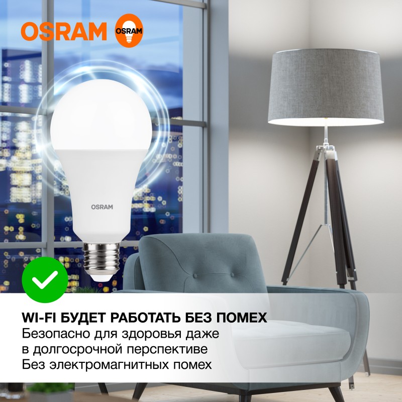 LV CLA300 30SW/840 230V FR E27 OSRAM светодиодная лампа фото 3