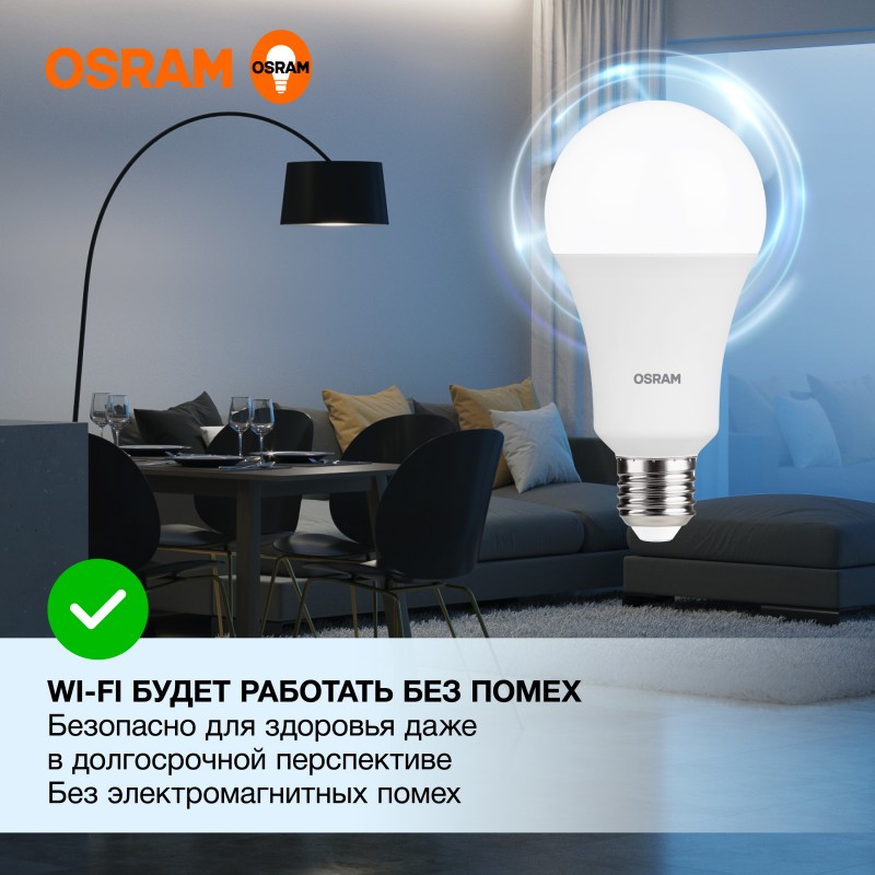 LV CLA300 30SW/865 230V FR E27 OSRAM светодиодная лампа фото 2