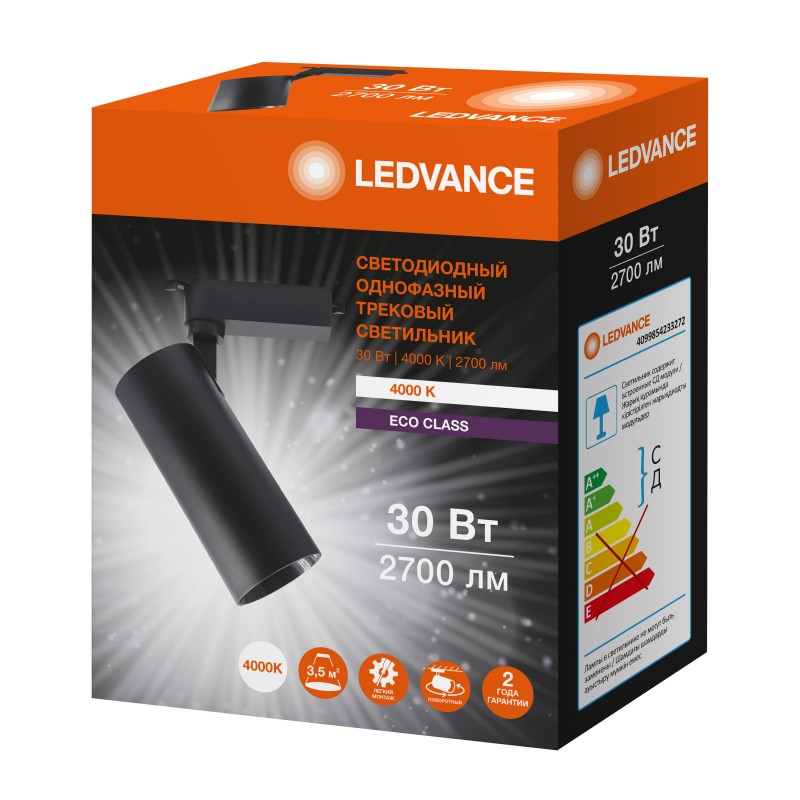 ECO TRACKSP 1PH 30W 840 BK RD LEDVANCE фото 2