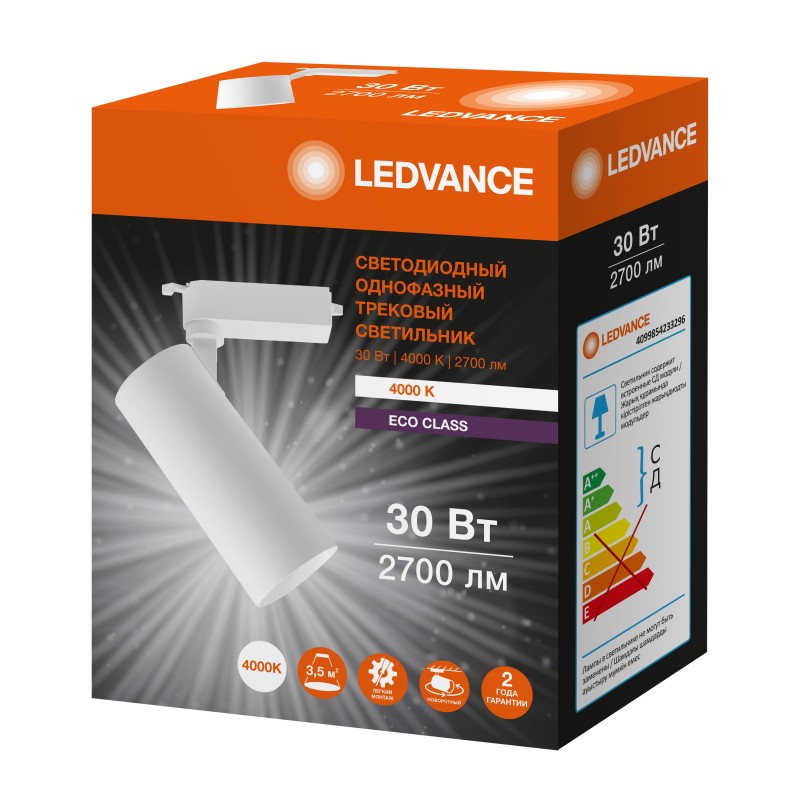 ECO TRACKSP 1PH 30W 840 WT RD LEDVANCE фото 1
