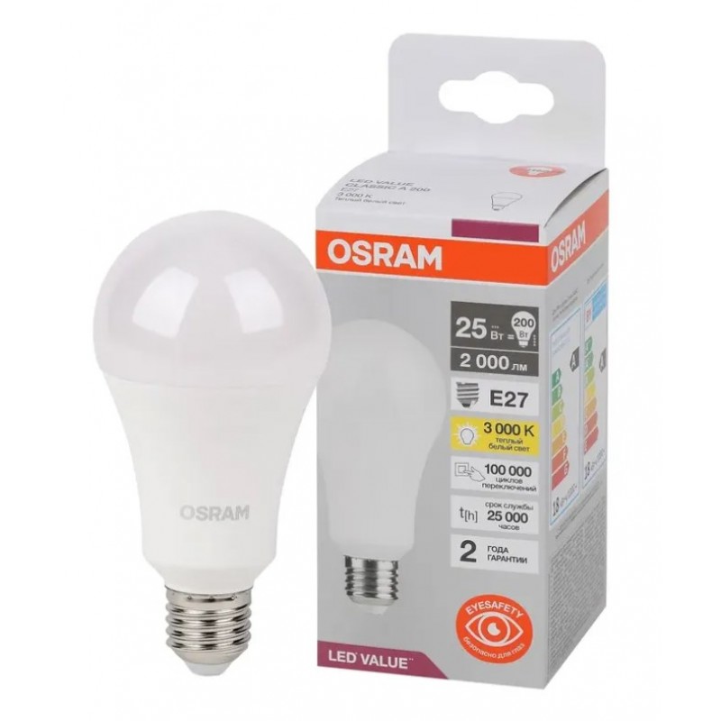 LV CLA300 30SW/830 230V FR E27 OSRAM светодиодная лампа фото 3