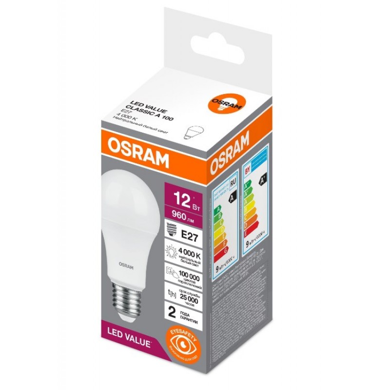 LV CLA100 12SW/840 230V FR E27 OSRAM светодиодная лампа фото 2