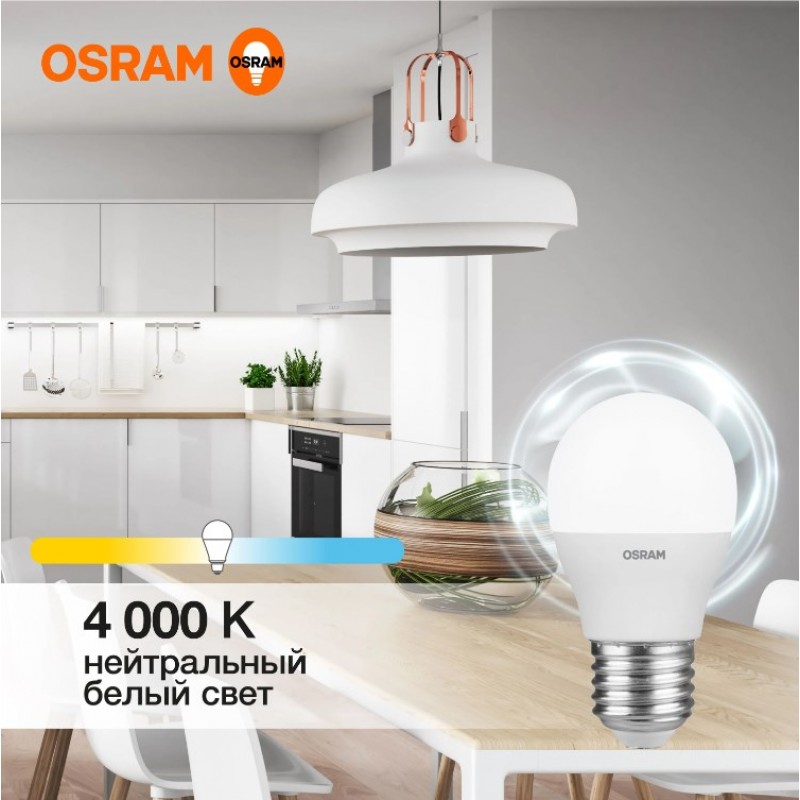 LV CLP100 12SW/840 230V FR E27 OSRAM светодиодная лампа фото 1