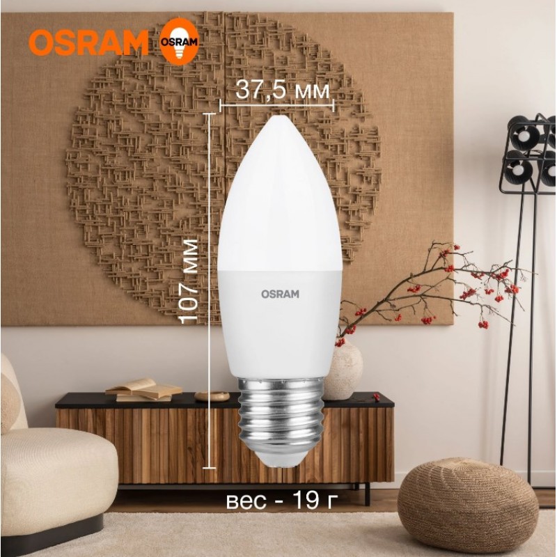 LV CLB60 7SW / 865 230V E27 OSRAM cветодиодная лампа фото 5