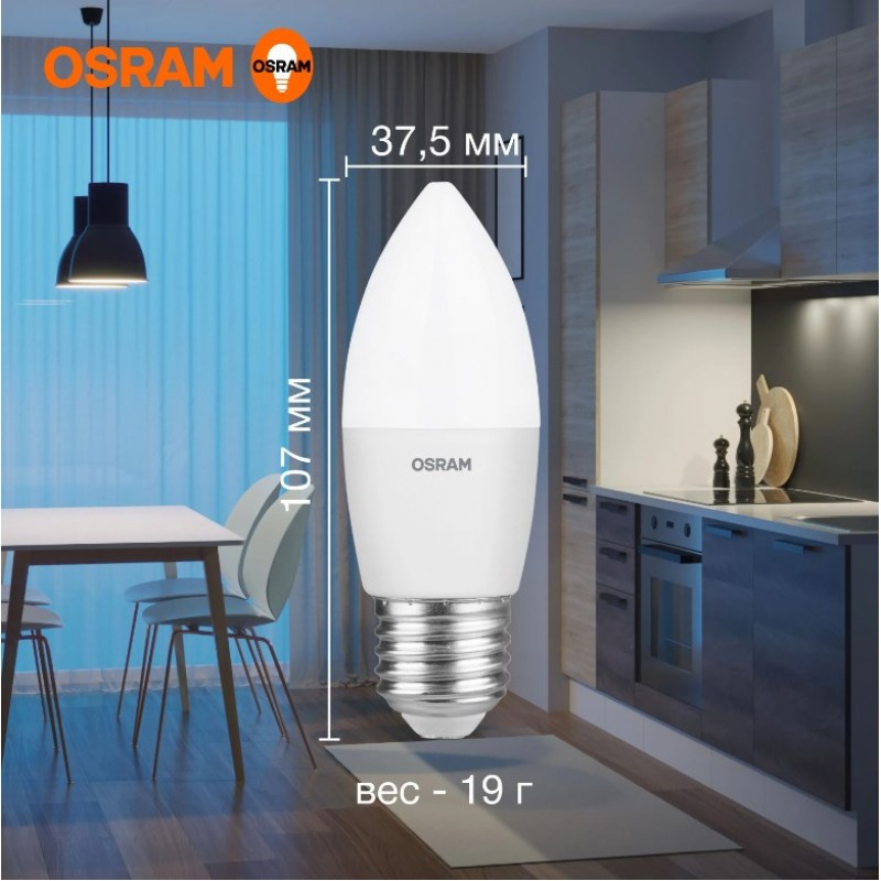 LV CLB75 10SW/865 230V FR E27 OSRAM светодиодная лампа фото 1