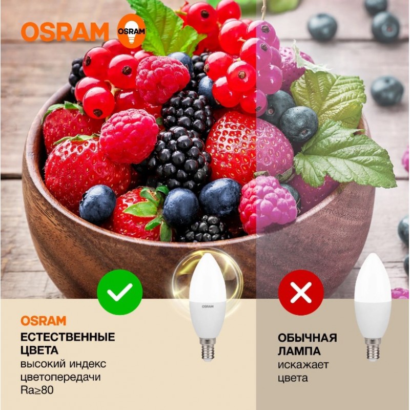 LV CLB75 10SW/830 230V FR E27 OSRAM светодиодная лампа фото 3