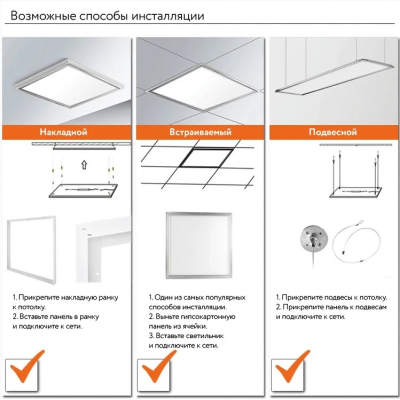 PHILIPS PANEL RC035B LED36S/865 CLI 1200x300 - LED свет-к фото 3