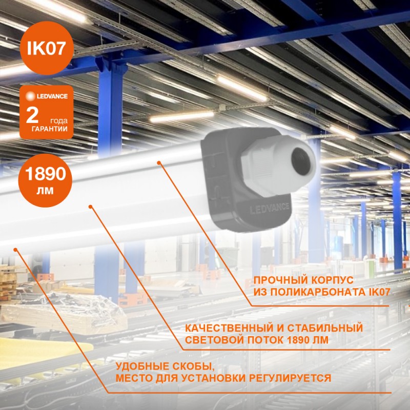 ECOCLASS SLIM DP 600 18W 840 IP65 LEDVANCE светильник светодиодный фото 4