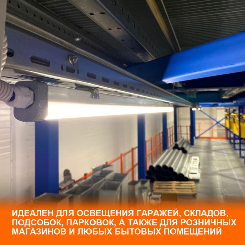 ECOCLASS SLIM DP 600 18W 840 IP65 LEDVANCE светильник светодиодный фото 2